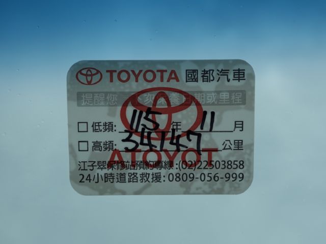 ▲本月送安卓機，有CarPlay▲豪華+版，只跑２萬，原廠保固中▲盲點，全速域，七氣囊，免鑰匙，恆溫，胎壓，原鈑件可全貸  第9張相片