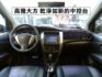 ▲超美低里程，全原廠保養，一手無菸車▲升級影音導航，抬頭顯示器▲五門大空間，省油省稅，保養便宜▲原鈑件～全台保固，可全貸  第7張縮圖