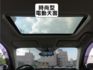 ▲最頂級時尚型，只跑８萬多，全車原鈑件▲正時皮帶剛換，等周邊耗材▲六氣囊，定速，恆溫，導航，倒車顯影，可全額貸款  第16張縮圖