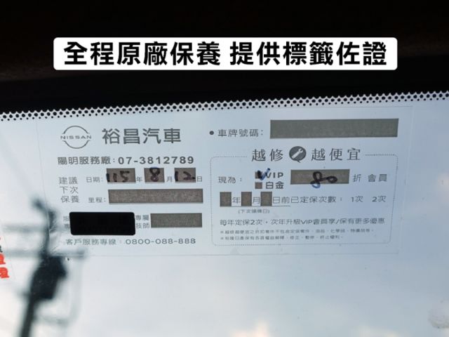 ▲超美小車，只跑８萬多，全原廠保養▲一手無菸車，內裝漂亮如新▲代步省油，保養便宜▲原鈑件認證，SUM保固，可全額貸款  第6張相片