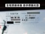 ▲超美小車，只跑８萬多，全原廠保養▲一手無菸車，內裝漂亮如新▲代步省油，保養便宜▲原鈑件認證，SUM保固，可全額貸款  第6張縮圖