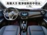 ▲智行旗艦版，只跑９萬，全車原鈑件▲超美無菸車，內裝漂亮如新▲六氣囊，環景，盲點，免鑰匙，恆溫，LED頭燈，可全額貸款  第5張縮圖