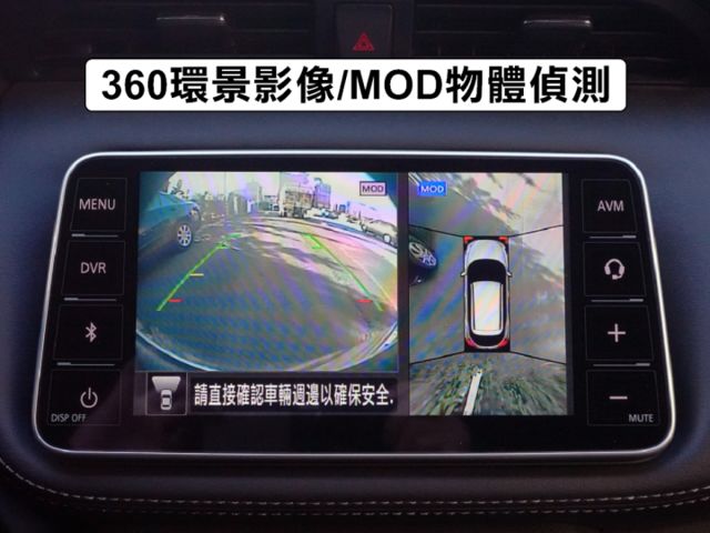 ▲智行旗艦版，只跑９萬，全車原鈑件▲超美無菸車，內裝漂亮如新▲六氣囊，環景，盲點，免鑰匙，恆溫，LED頭燈，可全額貸款  第14張相片