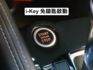 ▲智行旗艦版，只跑９萬，全車原鈑件▲超美無菸車，內裝漂亮如新▲六氣囊，環景，盲點，免鑰匙，恆溫，LED頭燈，可全額貸款  第19張縮圖
