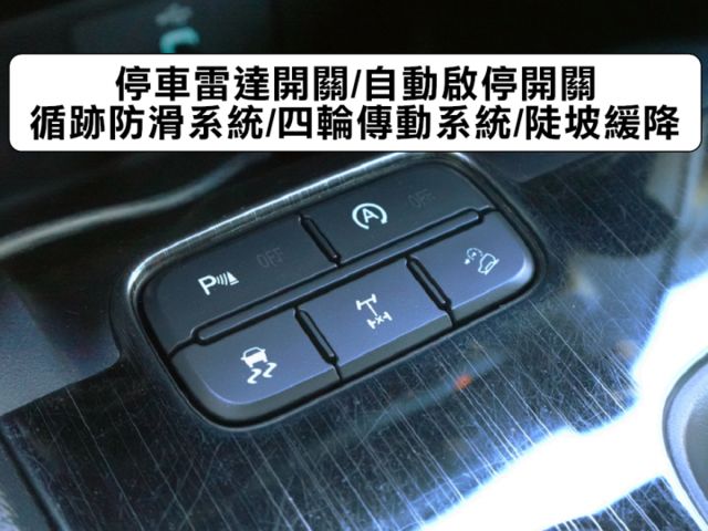 ▲小改款才有2.0渦輪，新變速箱更有力▲原鈑件認證，底盤無生鏽▲四輪傳動，HID頭燈，免鑰匙，電動椅，CarPlay  第19張相片