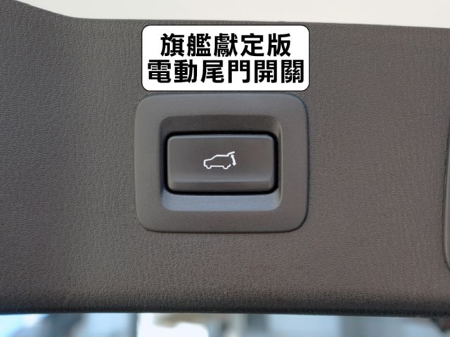 ▲旗艦經典版，一手車至今，全原廠保養▲無菸用車，原鈑件認證▲Bose音響，通風椅，全速域，盲點，環景，LED頭燈，電尾門  第15張相片