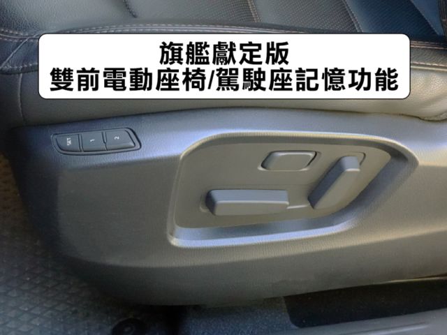 ▲旗艦經典版，一手車至今，全原廠保養▲無菸用車，原鈑件認證▲Bose音響，通風椅，全速域，盲點，環景，LED頭燈，電尾門  第16張相片