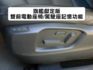 ▲旗艦經典版，一手車至今，全原廠保養▲無菸用車，原鈑件認證▲Bose音響，通風椅，全速域，盲點，環景，LED頭燈，電尾門  第16張縮圖