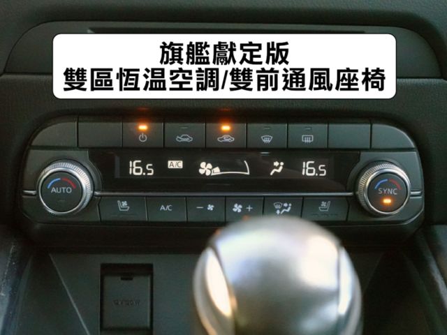 ▲旗艦經典版，一手車至今，全原廠保養▲無菸用車，原鈑件認證▲Bose音響，通風椅，全速域，盲點，環景，LED頭燈，電尾門  第17張相片