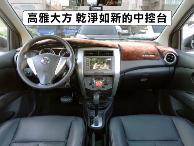 ▲豪華影音版，加數萬元原廠選配▲一手無菸車，全原廠保養▲恆溫，導航，電視，胎壓，前後錄影，抬頭顯示，認證車原鈑件  第6張相片