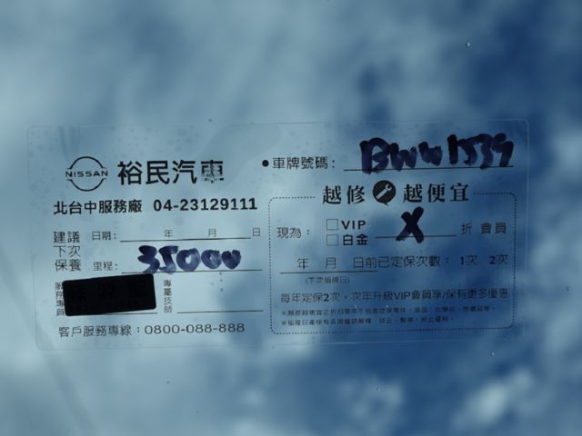 ▲旗艦版，才開一年，便宜新車30幾萬▲原鈑件認證，原廠保固中▲Lv2跟車，Bose音響，盲點，環景，電尾門，LED頭燈  第3張相片
