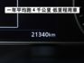 ▲智行旗艦版，只跑２萬，全原廠保養▲一手無菸車，原鈑件認證▲六氣囊，環景，盲點，免鑰匙，LED頭燈，定速，恆溫  第5張縮圖