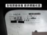 ▲智行旗艦版，只跑２萬，全原廠保養▲一手無菸車，原鈑件認證▲六氣囊，環景，盲點，免鑰匙，LED頭燈，定速，恆溫  第6張縮圖