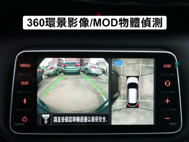 ▲智行旗艦版，只跑２萬，全原廠保養▲一手無菸車，原鈑件認證▲六氣囊，環景，盲點，免鑰匙，LED頭燈，定速，恆溫  第13張相片