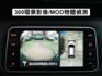 ▲智行旗艦版，只跑２萬，全原廠保養▲一手無菸車，原鈑件認證▲六氣囊，環景，盲點，免鑰匙，LED頭燈，定速，恆溫  第13張縮圖