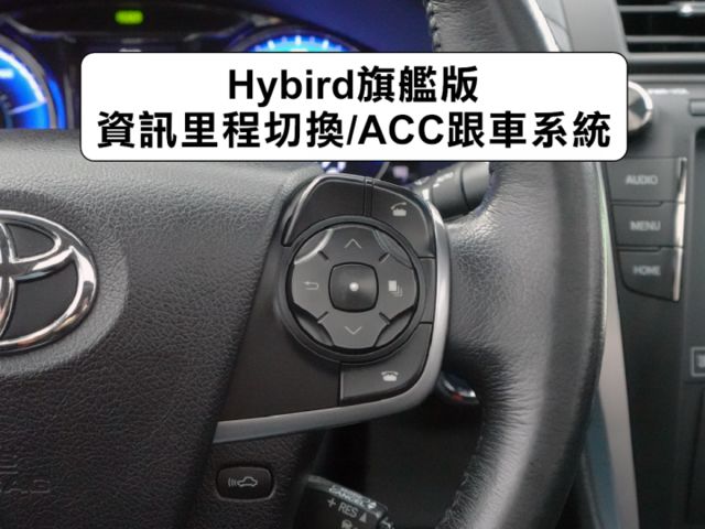 ▲油電旗艦版，新車142.9萬▲只跑８萬，全原廠保養▲ACC跟車，通風椅，九氣囊，免鑰匙，LED頭燈，第三方認證合格  第9張相片