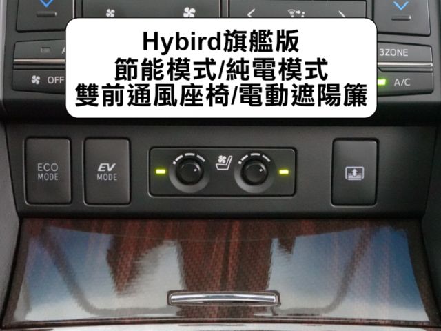 ▲油電旗艦版，新車142.9萬▲只跑８萬，全原廠保養▲ACC跟車，通風椅，九氣囊，免鑰匙，LED頭燈，第三方認證合格  第11張相片