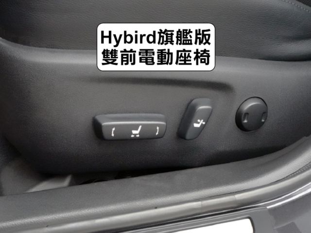 ▲油電旗艦版，新車142.9萬▲只跑８萬，全原廠保養▲ACC跟車，通風椅，九氣囊，免鑰匙，LED頭燈，第三方認證合格  第17張相片