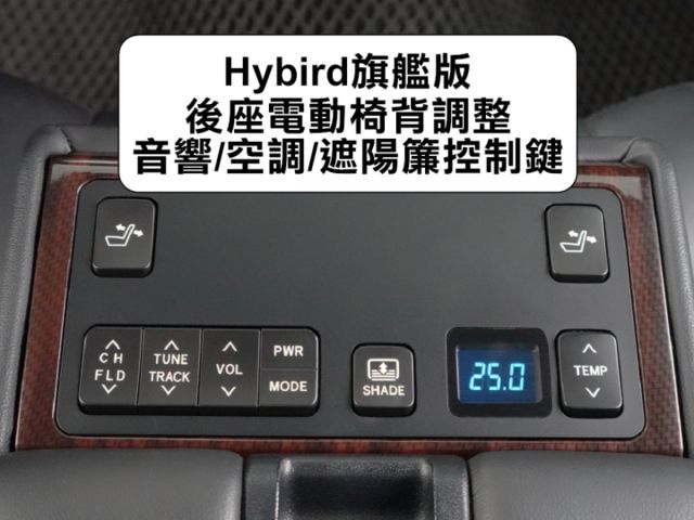 ▲油電旗艦版，新車142.9萬▲只跑８萬，全原廠保養▲ACC跟車，通風椅，九氣囊，免鑰匙，LED頭燈，第三方認證合格  第20張相片