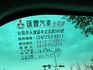 I-KEY..GPS.ABS.TCS.電尾門.環景.摸門解鎖.安卓機. 新車保固.原廠保養履歷  第4張縮圖
