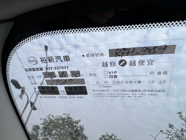 正24年出廠，原廠保養保固中，尊爵智駕版，7吋電子儀表板，360環景，ACC  第8張相片
