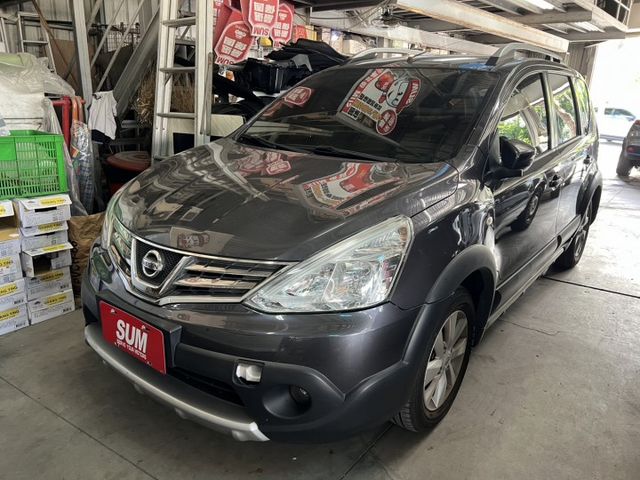 LIVINA  第1張相片