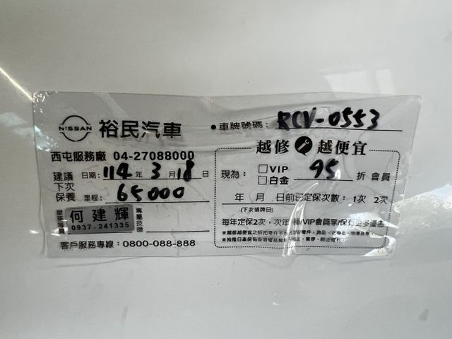 LIVINA  第5張相片
