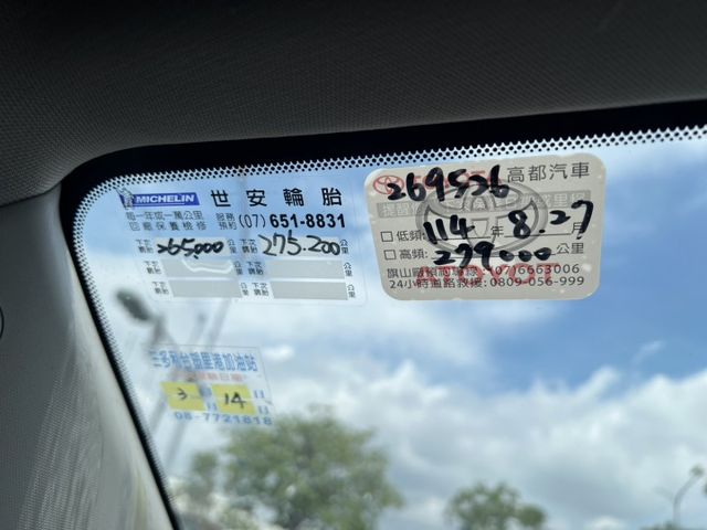 RAV42WD油電旗艦版.9安.ACC.盲點.環景.電尾門.都在原廠保養.原版件  第8張相片