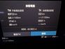 雙電椅.電尾門.8安.ACC.GPS.天窗.車道偏移.天窗.盲點.2電動高效輕油電車  第3張縮圖