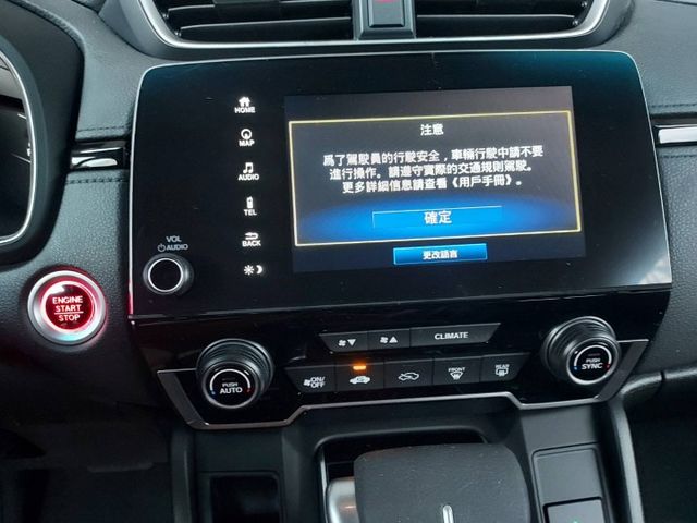 VTi-S.快撥.iKEY.ACC.電動尾門.雙區恆溫.車道偏移.超保值  第4張相片