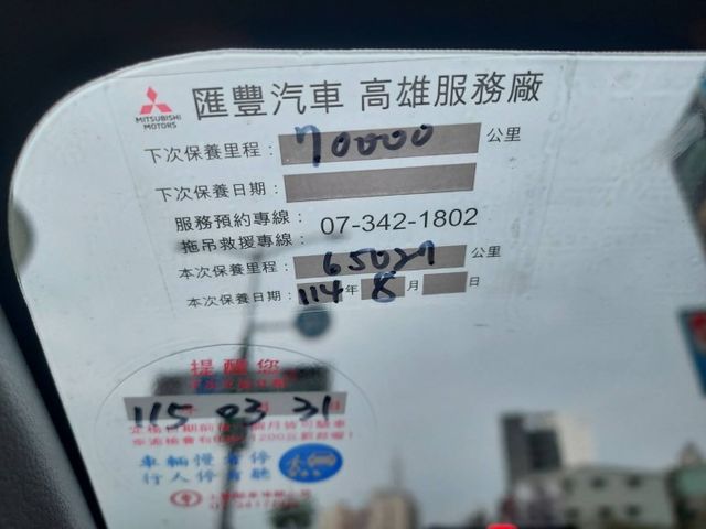 旗艦版.原廠保養.天窗.快排.I-KEY  第5張相片