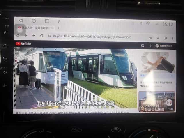 安卓機.省油.  第9張相片