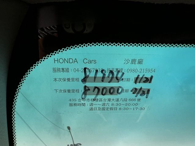 VTIS.原廠保養..電尾門.定速  第7張相片