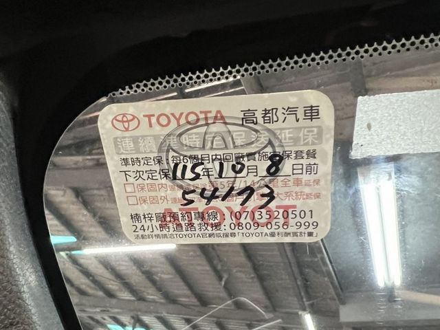 原廠保固中.油墊款.7安  第8張相片