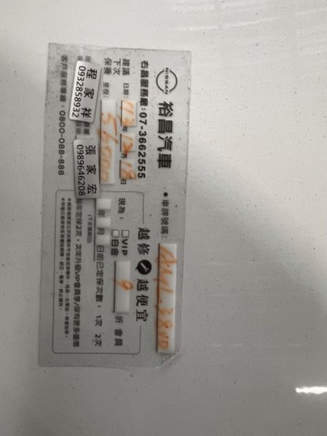 LIVINA  第5張相片