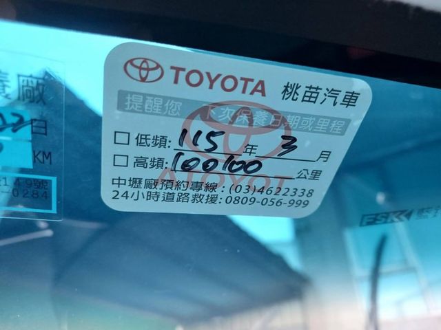 ALTIS  第6張相片