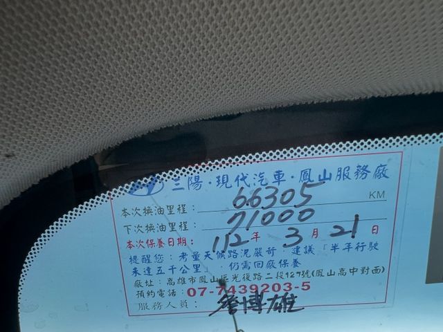 9安.4WD.全景天窗.電動尾門.原廠保養.跑7萬 KM.雙電動椅 定速 . 大馬力大扭力.妥當出遊.百萬柴油車首選  第20張相片