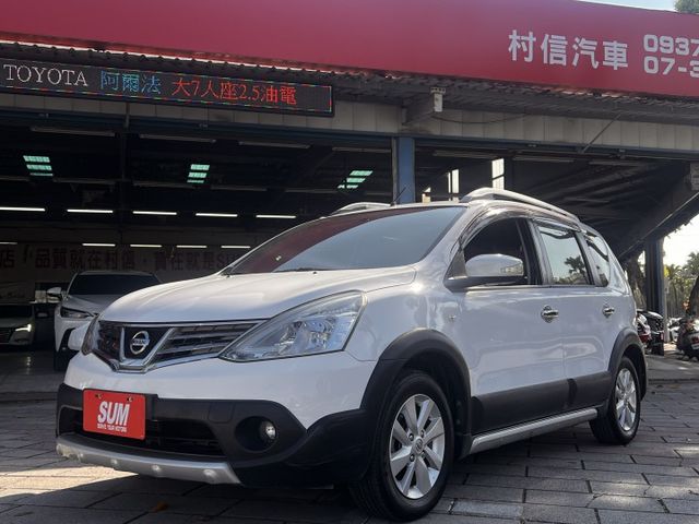 LIVINA  第1張相片