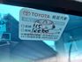 ALTIS  第6張縮圖