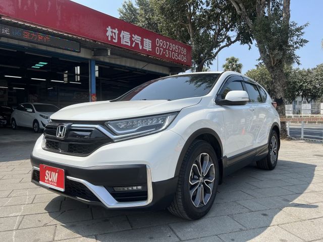 正23年出廠，5.5末代，白色好看，  第1張相片