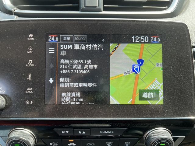 正23年出廠，5.5末代，白色好看，  第17張相片