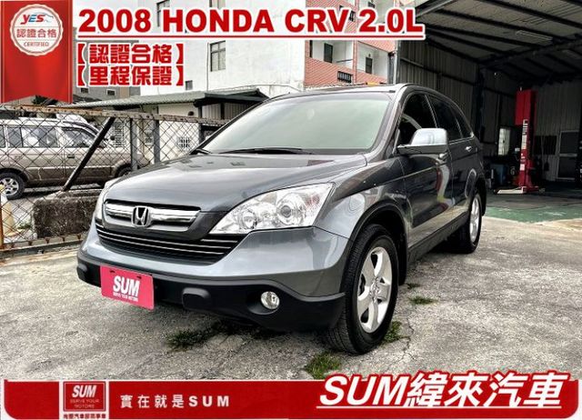 Honda 本田cr V 台東縣中古車的價格 Findcar 找車網