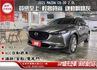 魂動鋼鐵灰 7安/i-key/摸門/循跡/盲點/ACC跟車/電動尾門/CarPlay 原鈑件認證車 僅跑53000KM  第1張縮圖