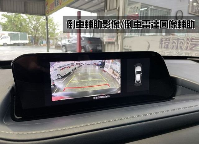 魂動鋼鐵灰 7安/i-key/摸門/循跡/盲點/ACC跟車/電動尾門/CarPlay 原鈑件認證車 僅跑53000KM  第14張相片