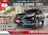 VTI-S 4安/恆溫/定速/循跡/天窗/導航 僅跑11萬公里 購車再享1年2萬公里保固  第1張縮圖