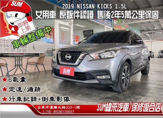 女用車 原鈑件認證 僅跑88000KM 售後2年5萬公里保固  第1張相片