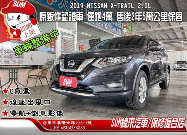 小改款~原鈑件認證車 僅跑4萬 售後2年5萬公里保固  第1張相片