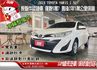 原鈑件認證車 僅跑5萬7 售後2年5萬公里保固  第1張縮圖