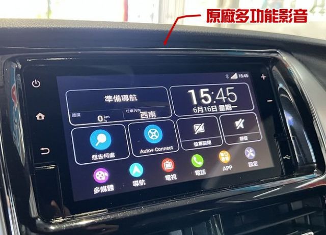 原廠影音版 加購原廠數萬元配備 原廠保養 行車紀錄/導航/倒車影像 僅跑7萬9 售後2年5萬公里保固  第13張相片