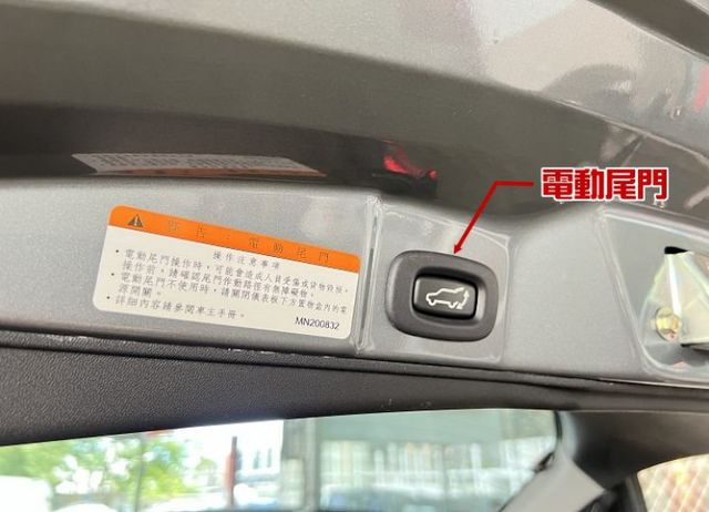 頂規尊榮版 僅跑2萬8 雙安/i-key/恆溫/定速/盲點/安卓機/電動尾門 售後2年5萬公里保固  第15張相片